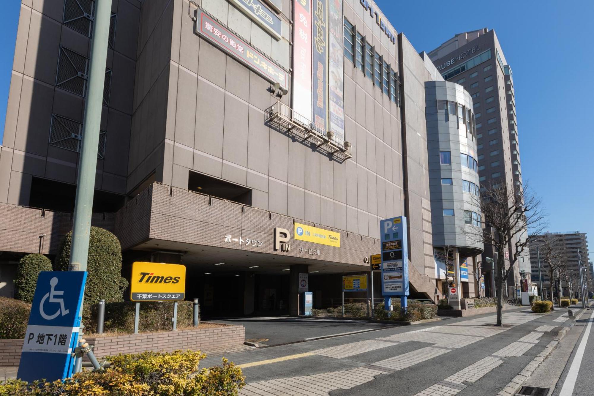The Qube Hotel Chiba Zewnętrze zdjęcie